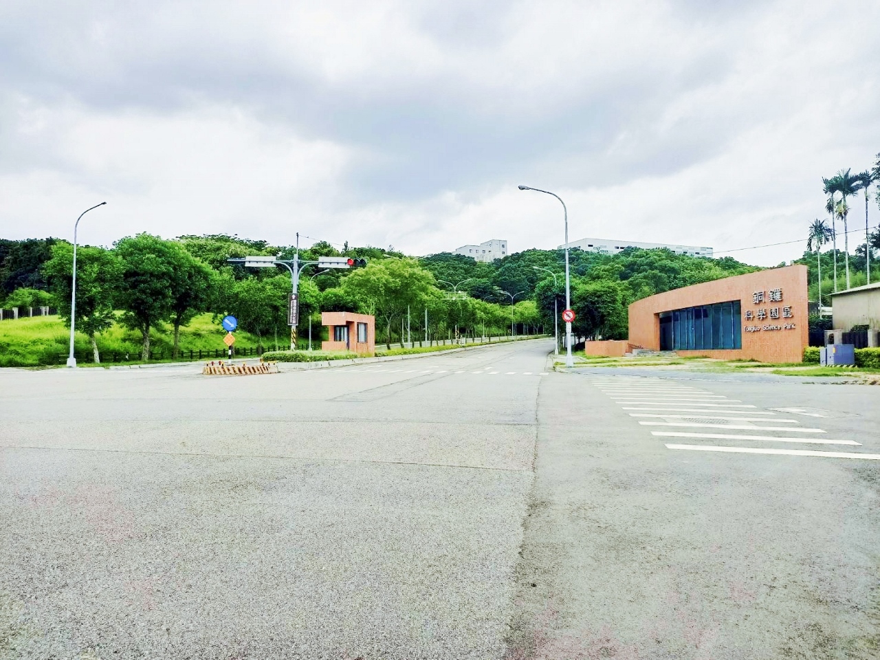 新竹科學園區銅鑼園區[]