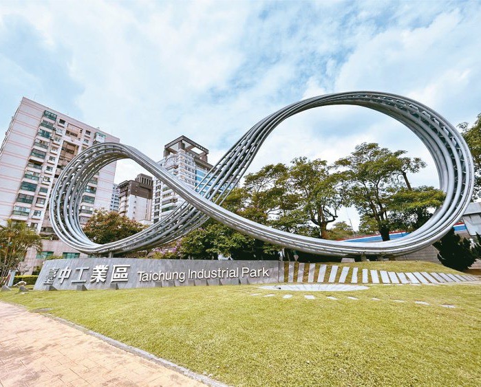 台中產業園區[台中市西屯區安和段工業區二十八路]
