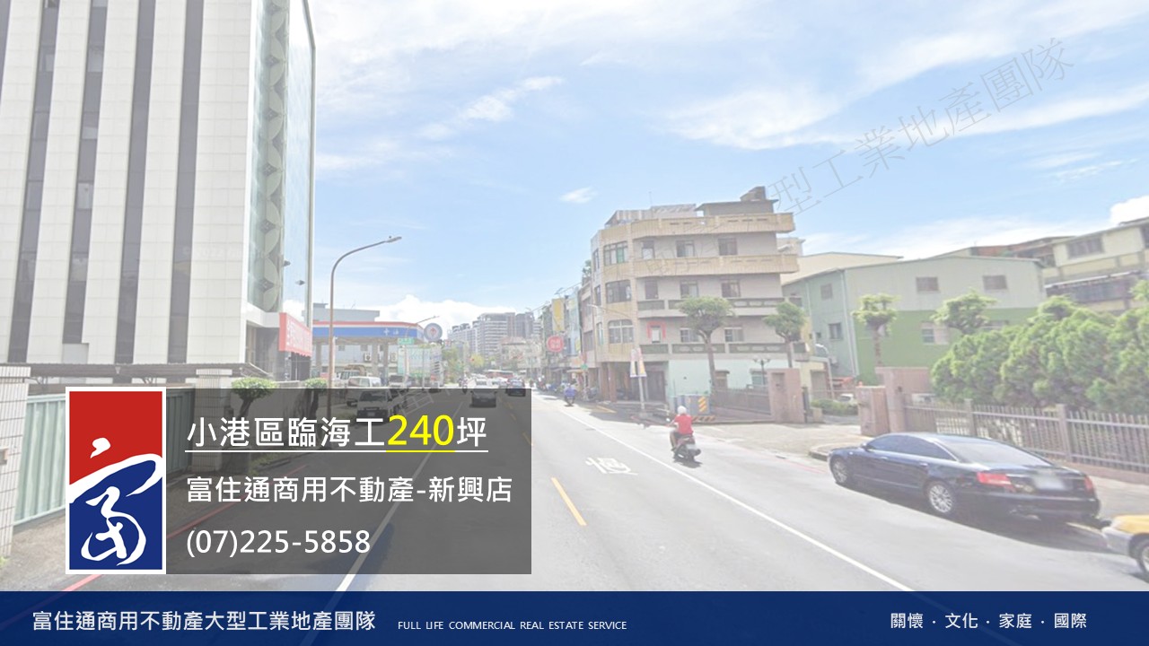 高雄臨海產業園區[]
