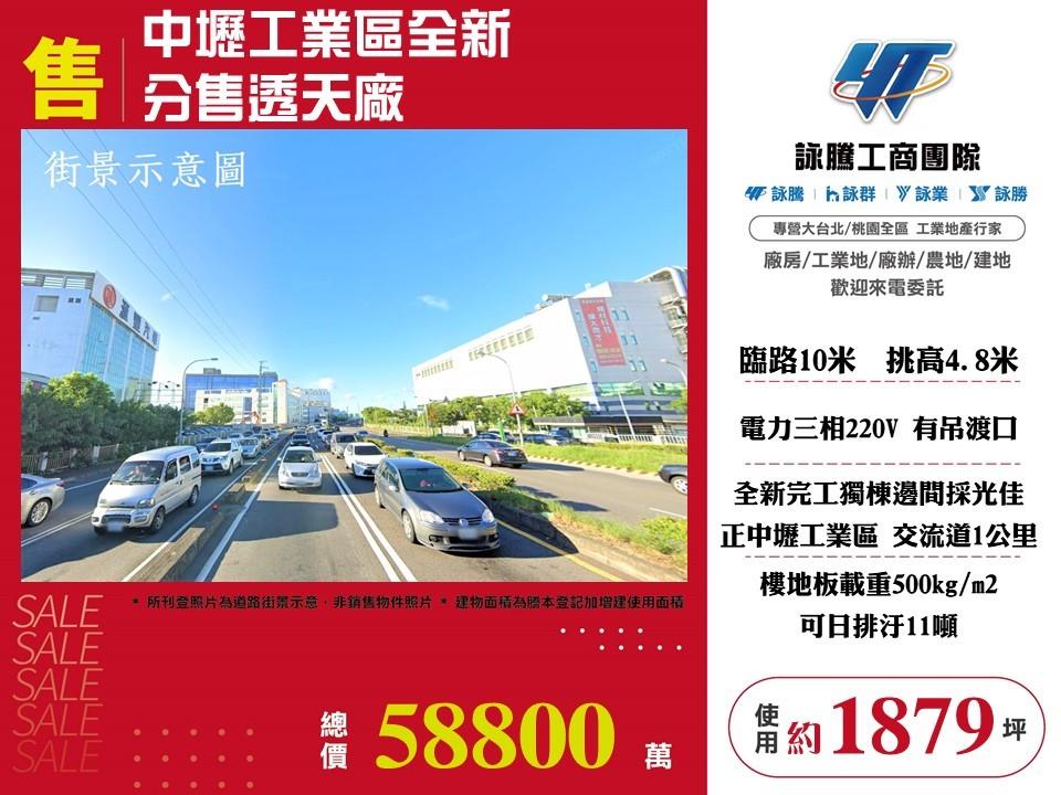 其他工業用地[]