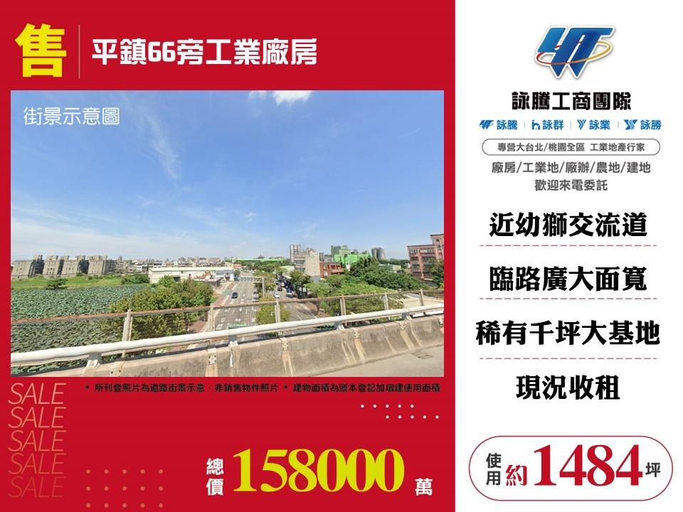 其他工業用地[]