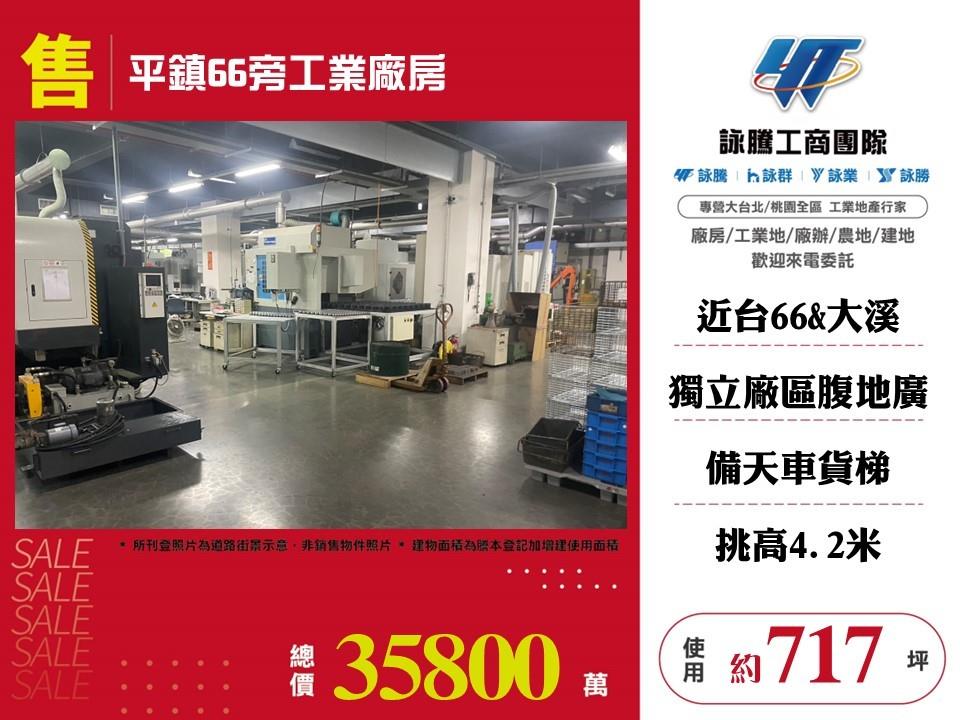 其他工業用地[]