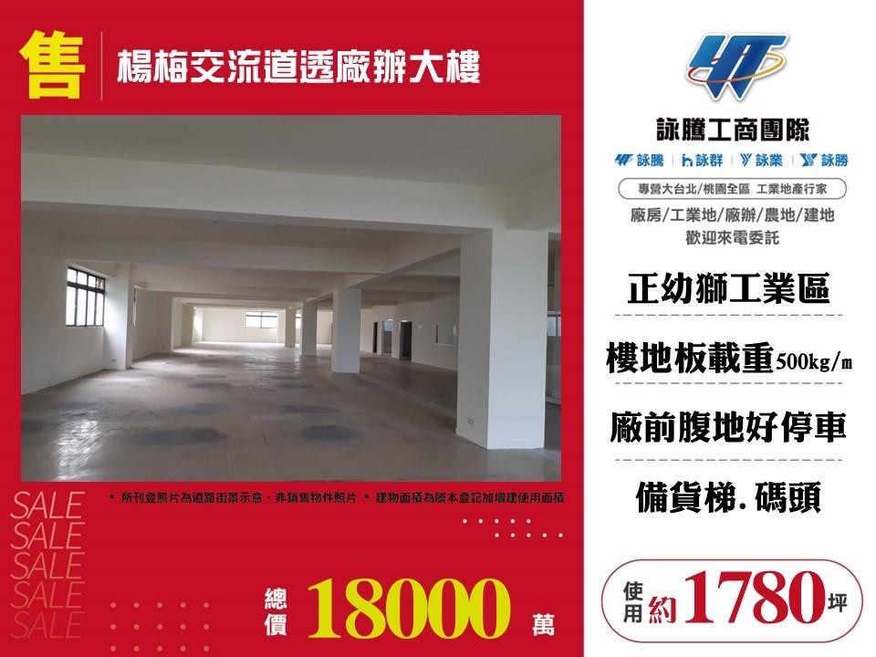 其他工業用地[]