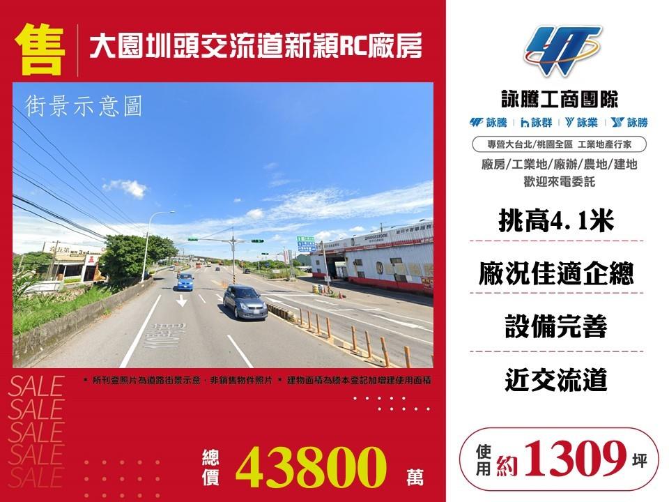 其他工業用地[]