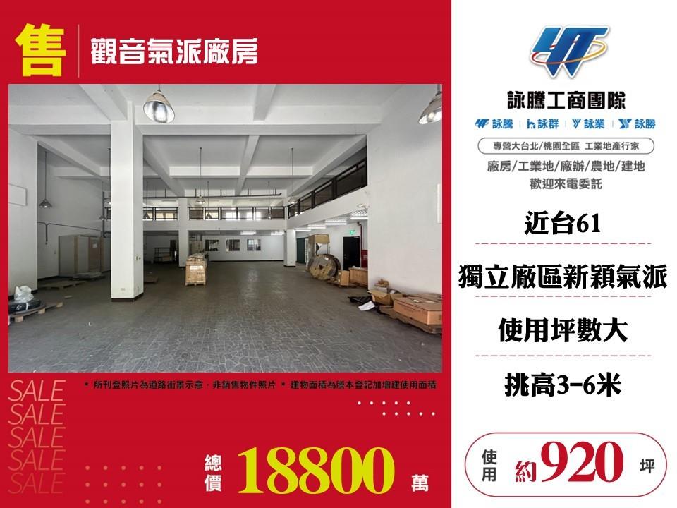 其他工業用地[]