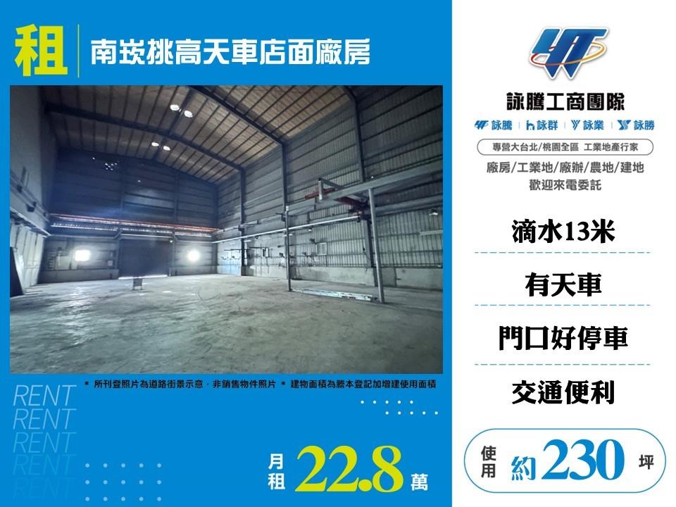 其他工業用地[]