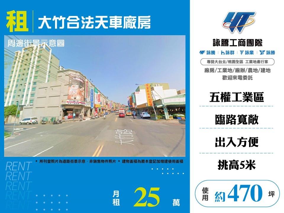 其他工業用地[]