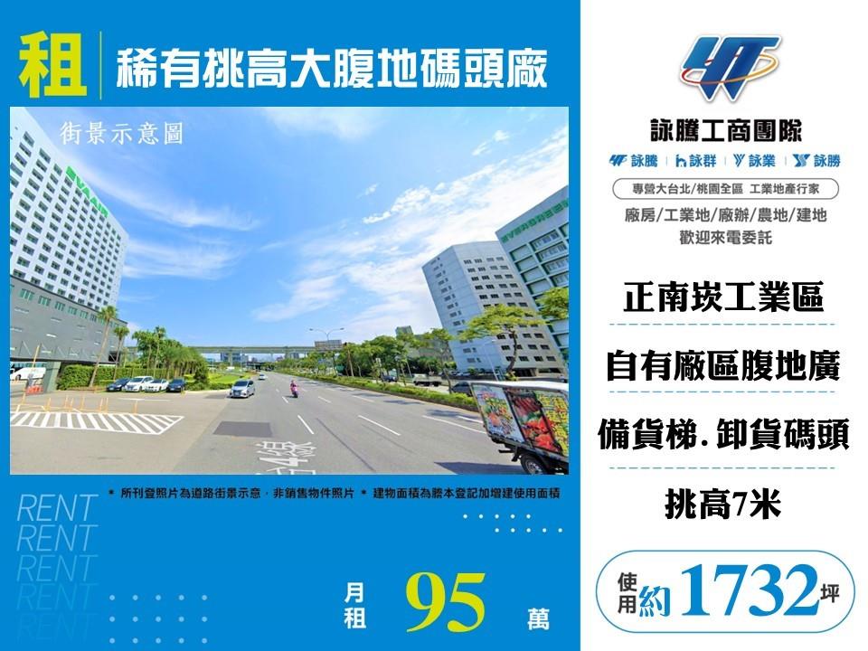 其他工業用地[]