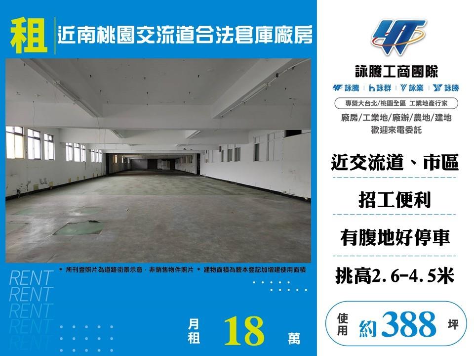 其他工業用地[]