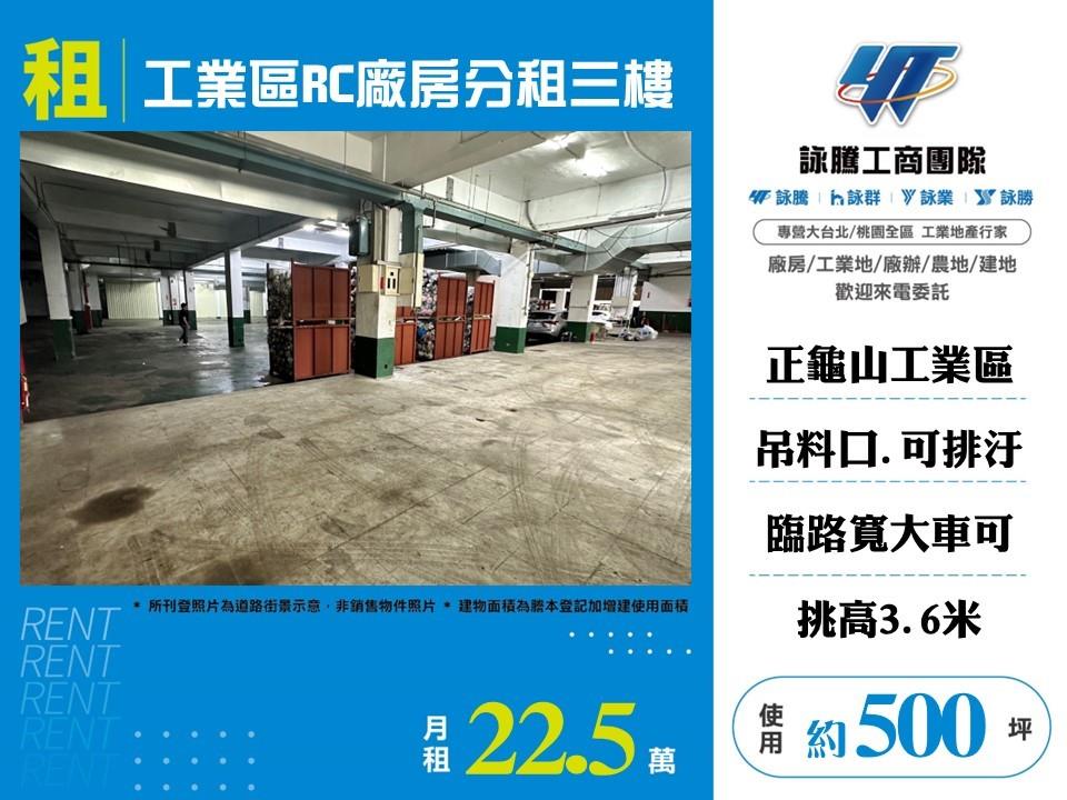 其他工業用地[]