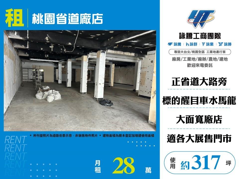 其他工業用地[]