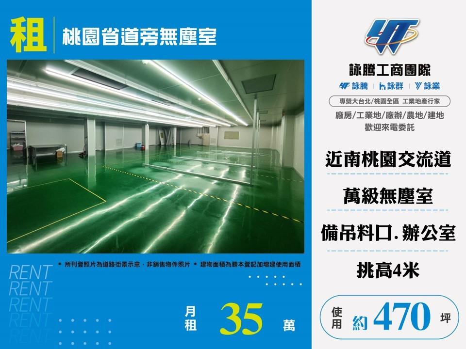 其他工業用地[]