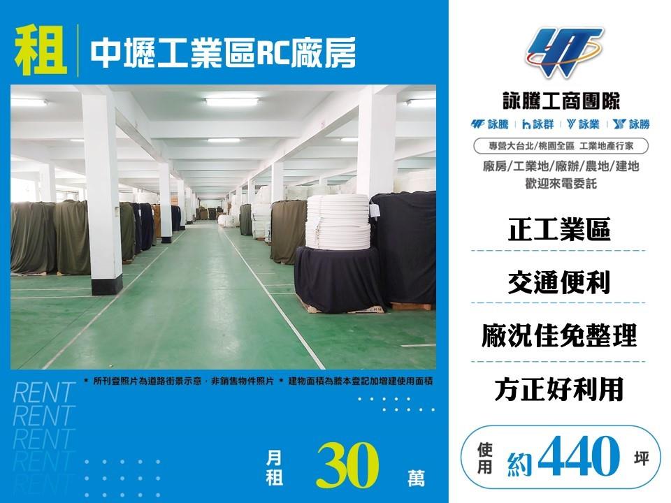 其他工業用地[]