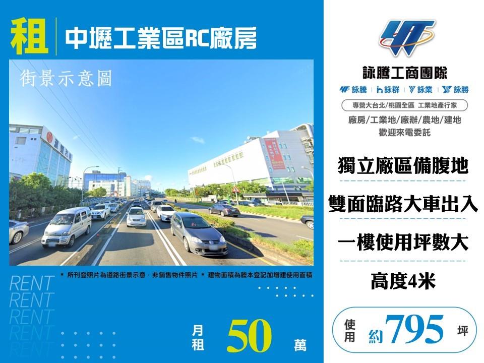 其他工業用地[]