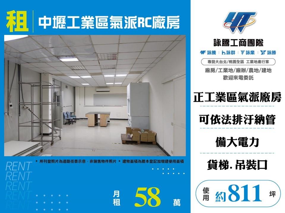 其他工業用地[]