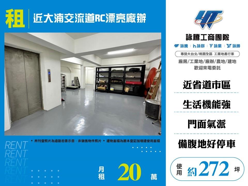 其他工業用地[]