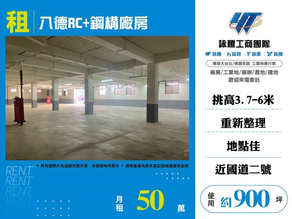 其他工業用地[]