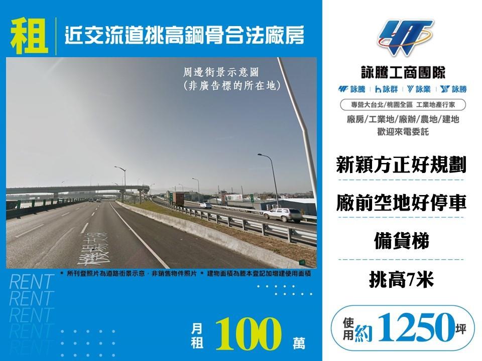 其他工業用地[]