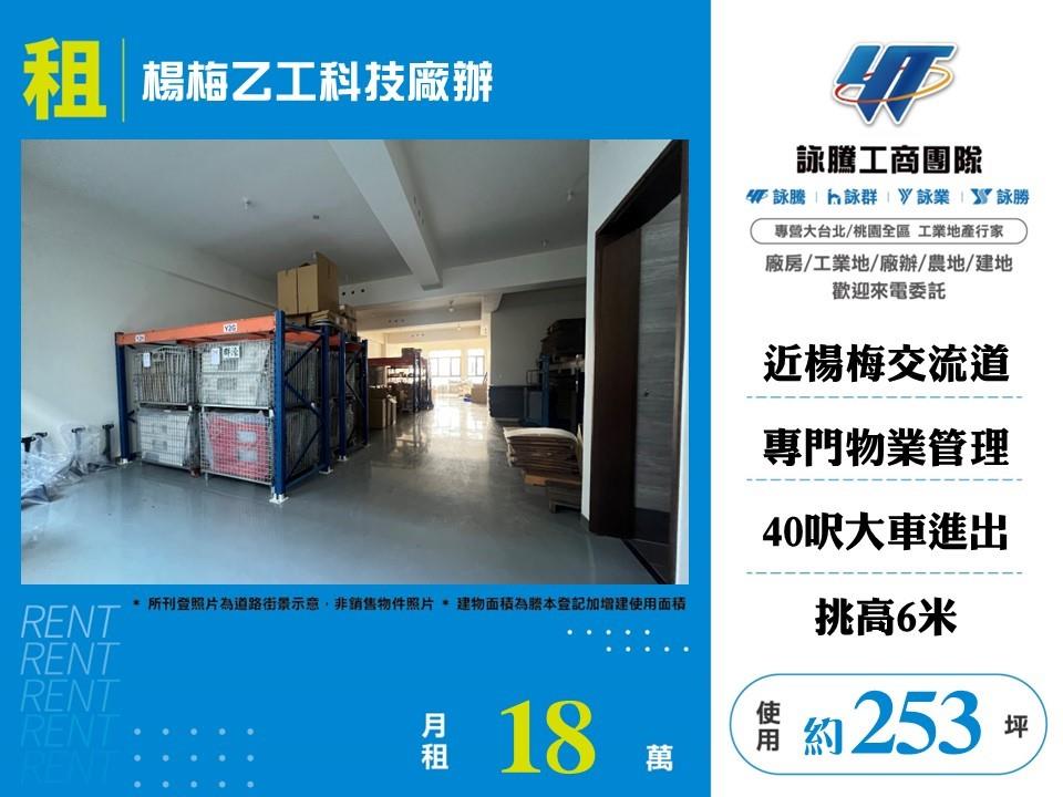 其他工業用地[]