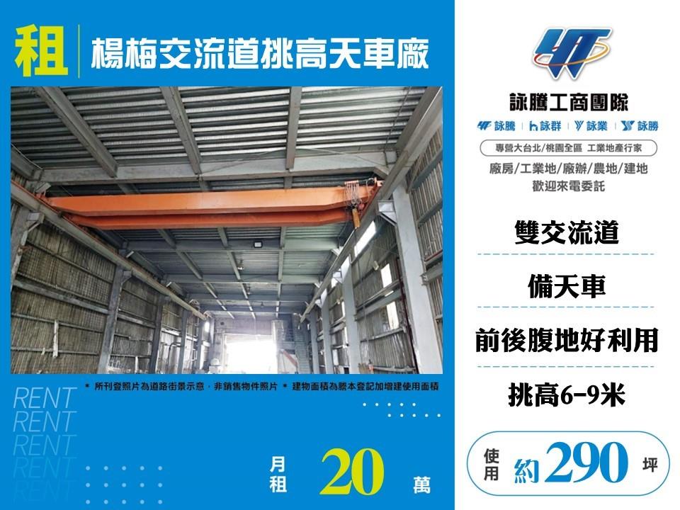 其他工業用地[]