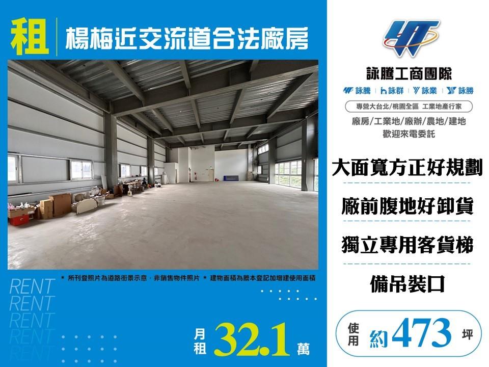 其他工業用地[]