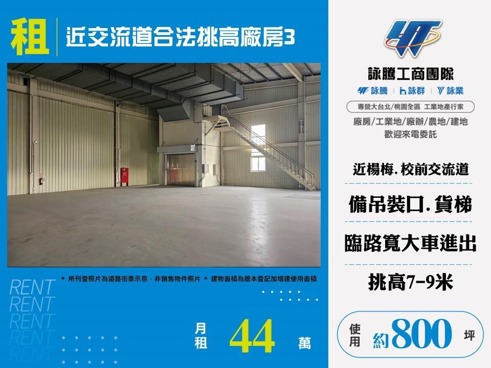 其他工業用地[]