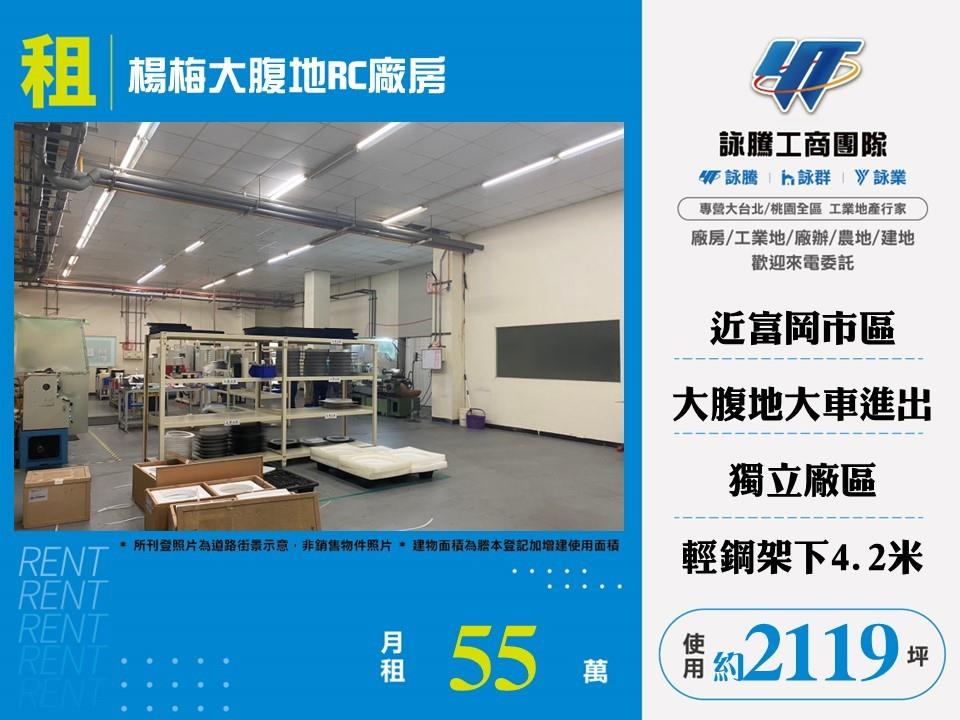其他工業用地[]