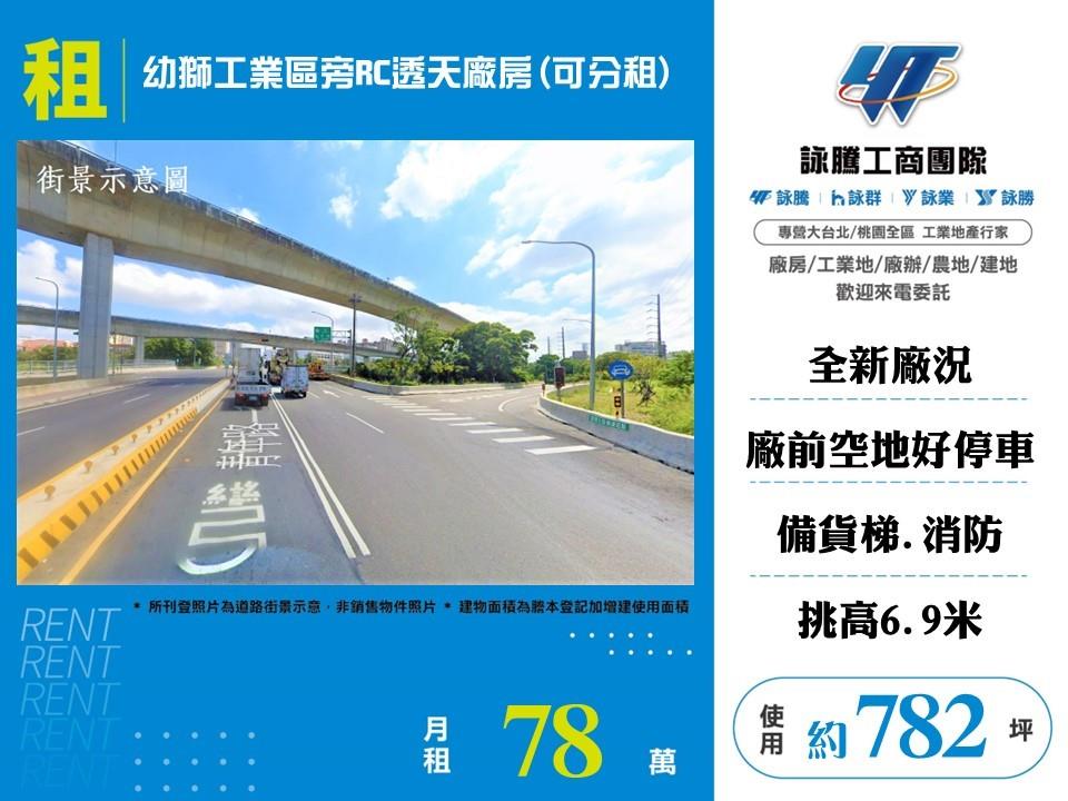 其他工業用地[]