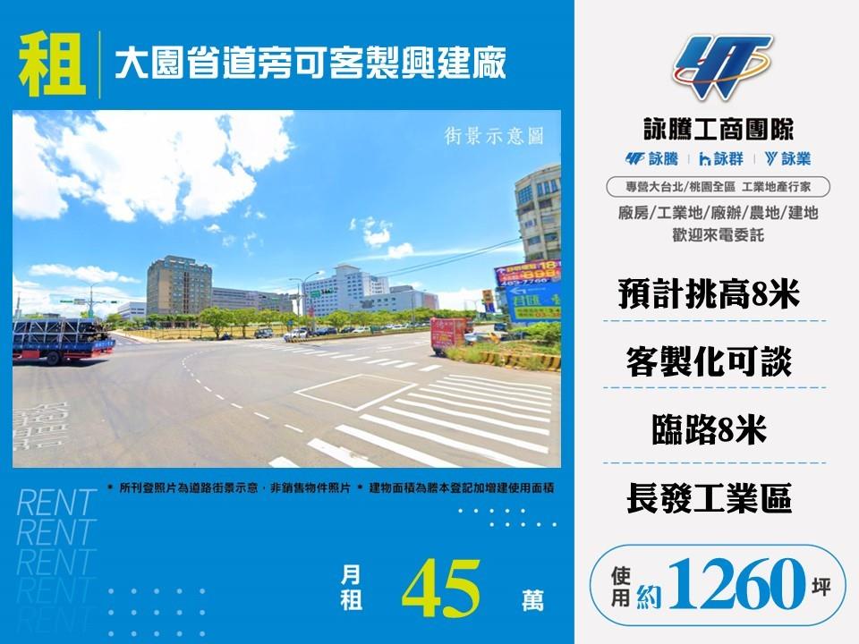 其他工業用地[]