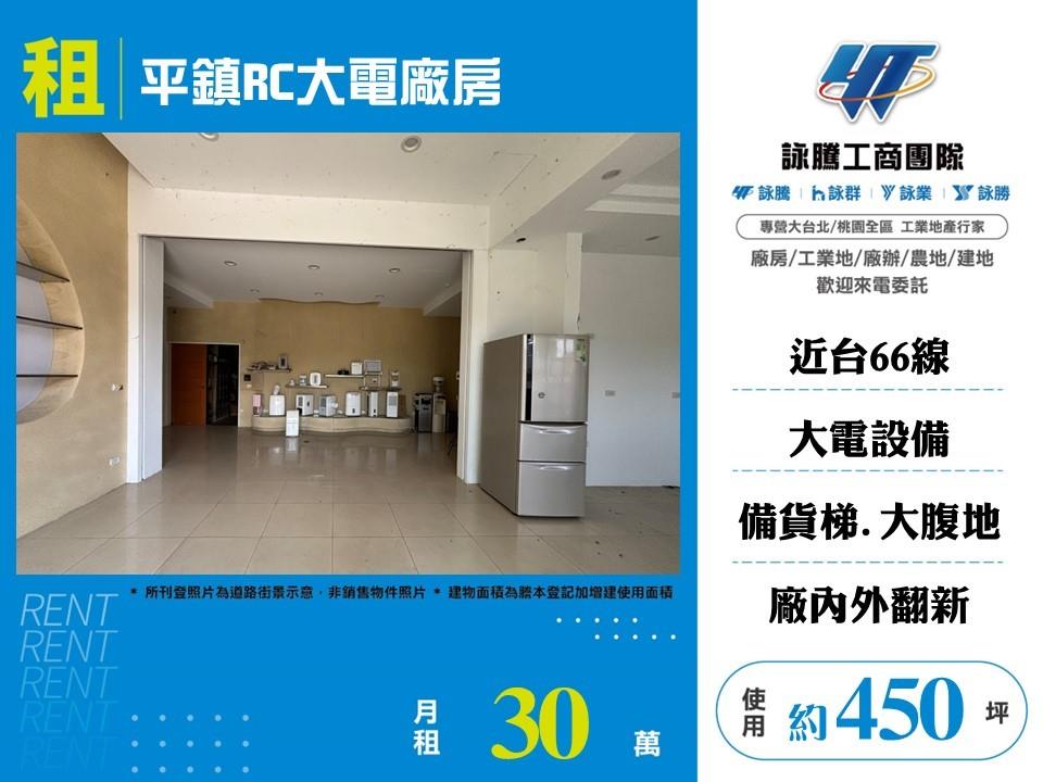 其他工業用地[]