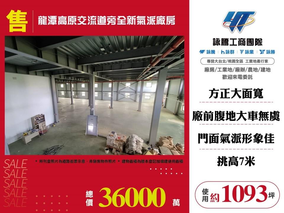 其他工業用地[]