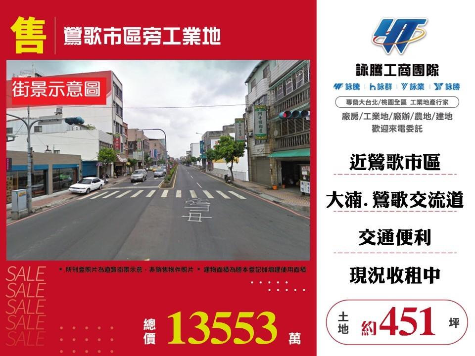 其他工業用地[]