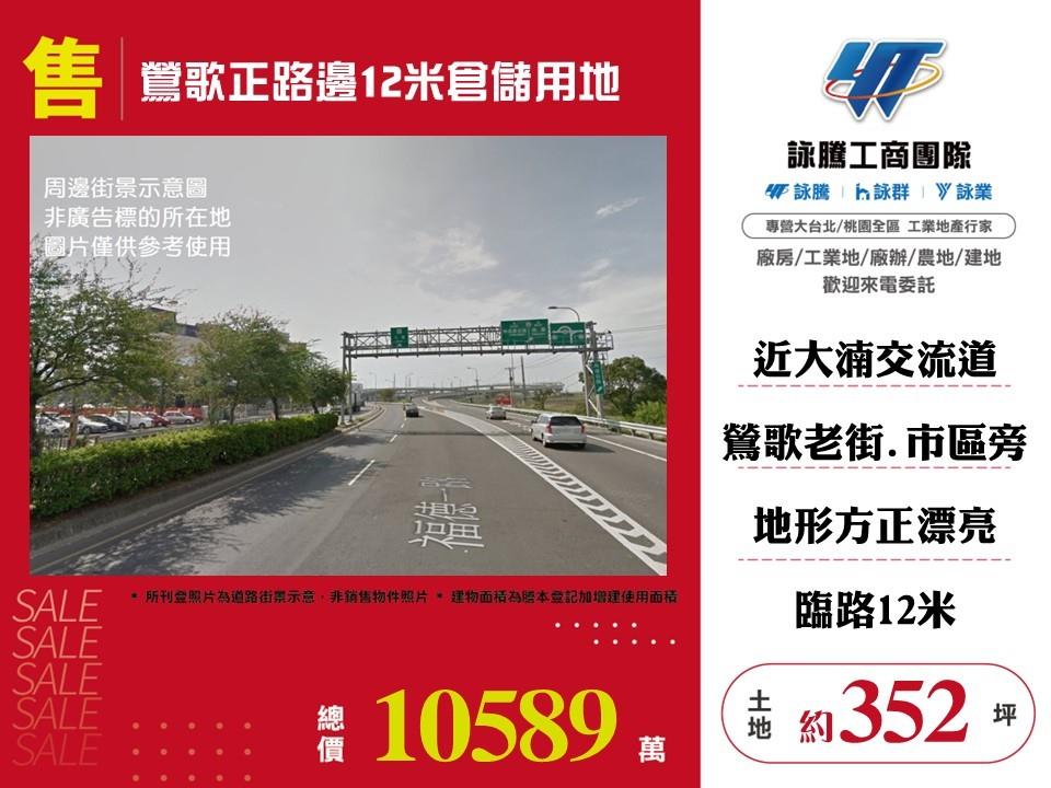 其他工業用地[]