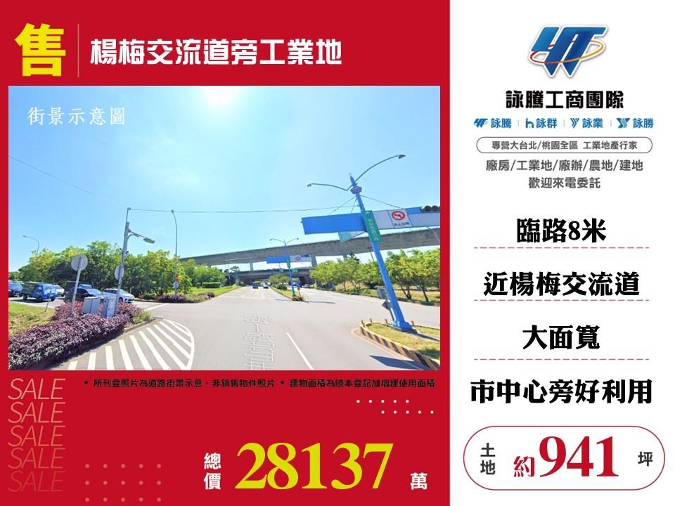 其他工業用地[]