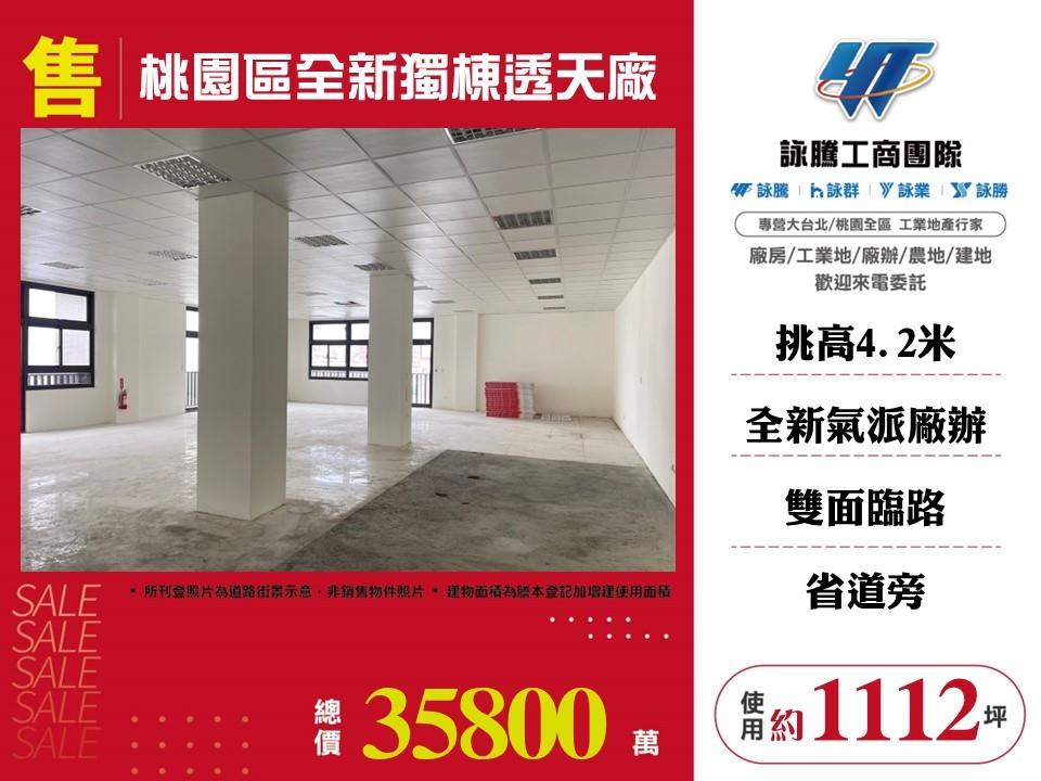 其他工業用地[]