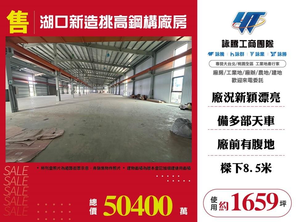 其他工業用地[]