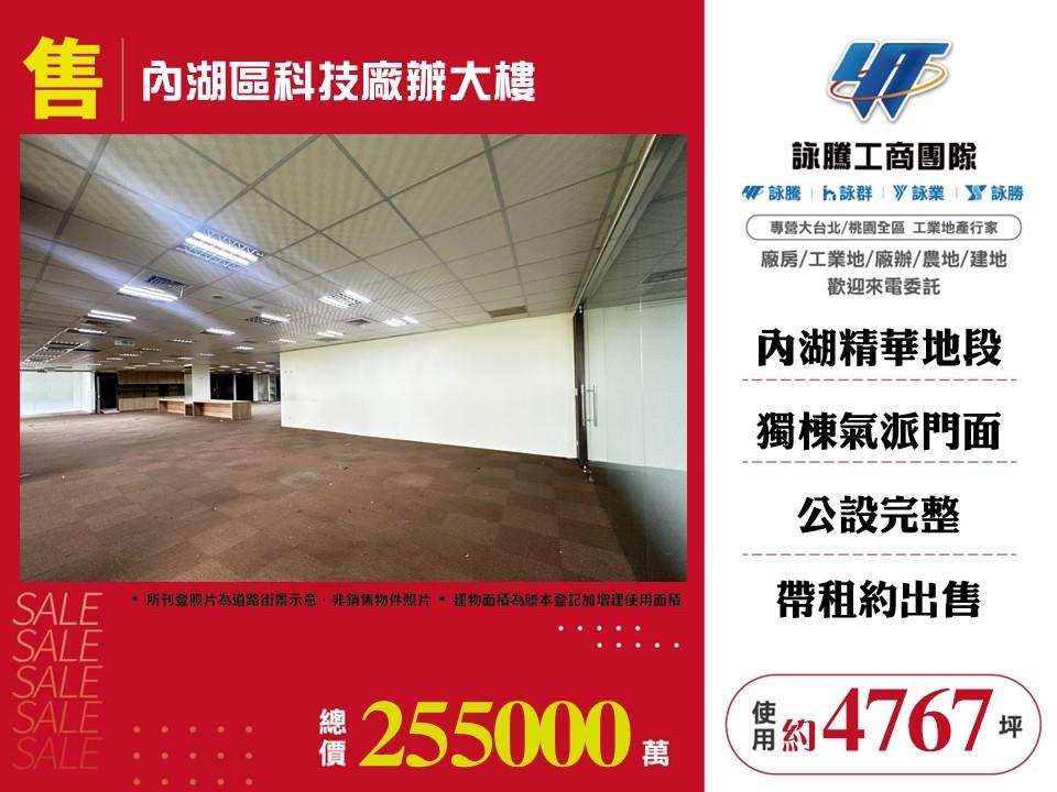 其他工業用地[]