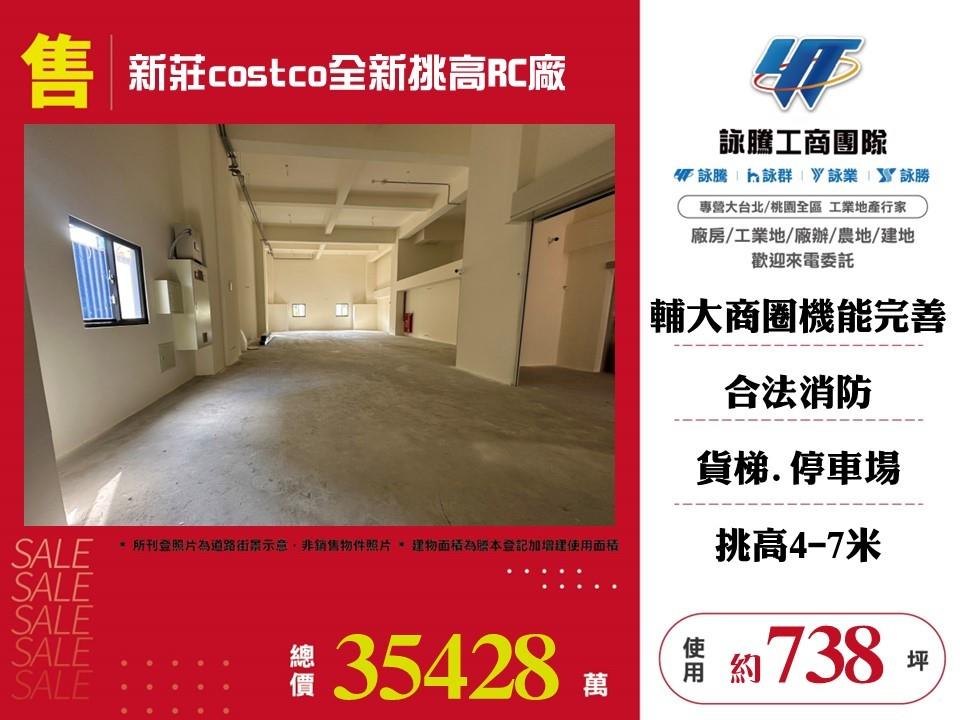 其他工業用地[]