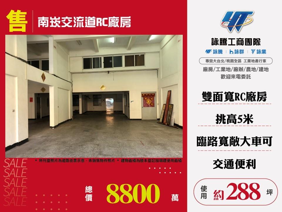 其他工業用地[]