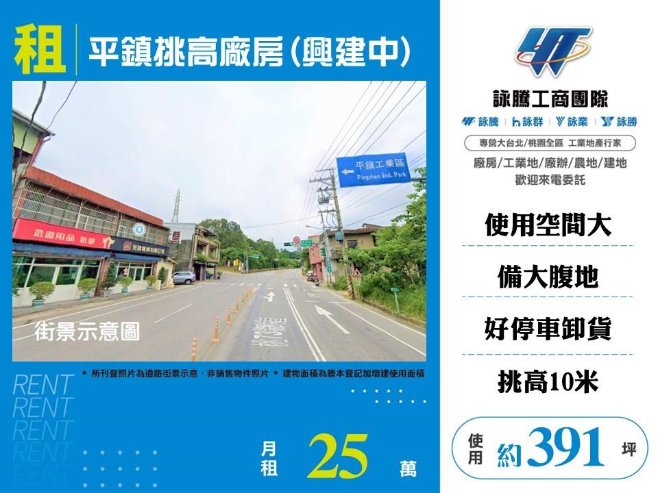 其他工業用地[]