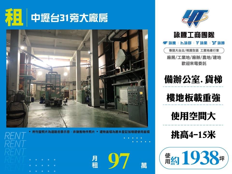 其他工業用地[]