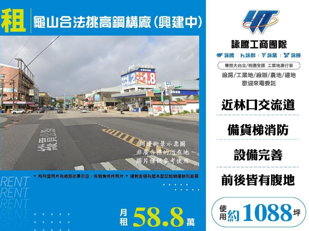 其他工業用地[]