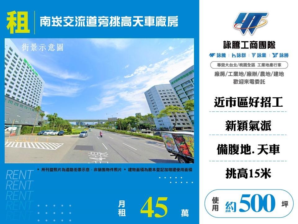 其他工業用地[]