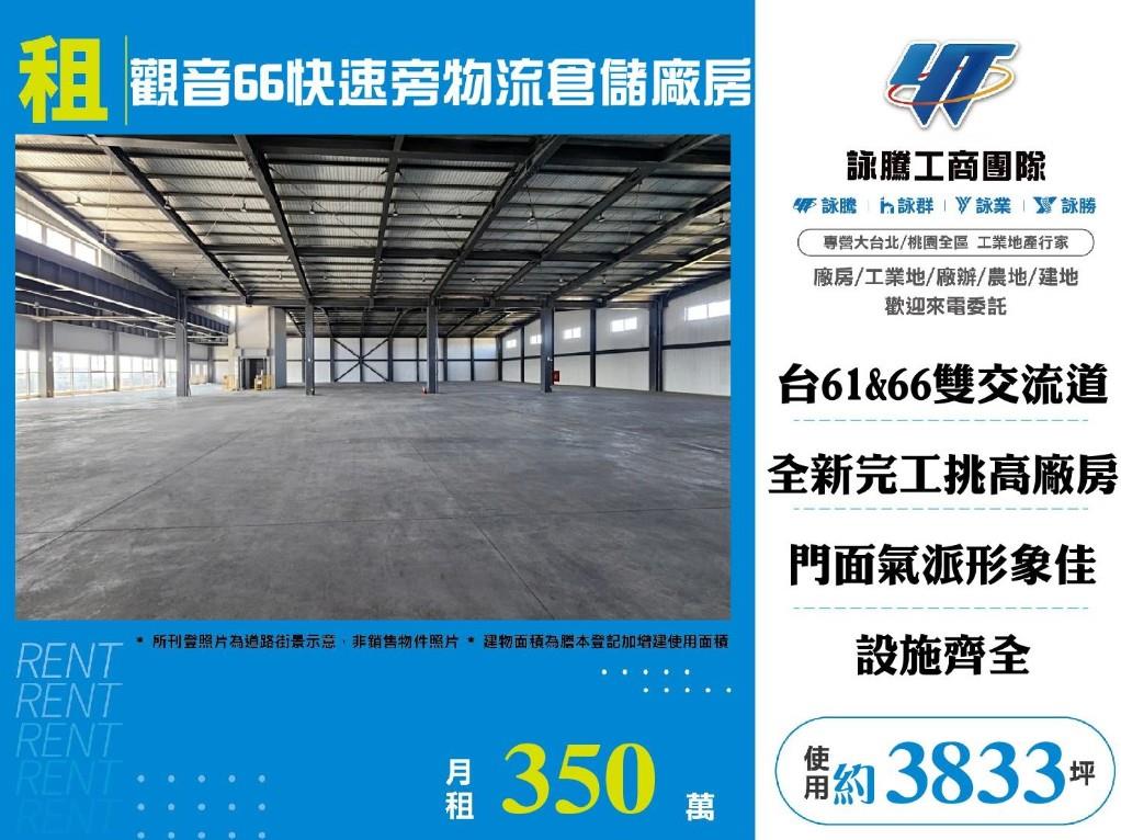 其他工業用地[]