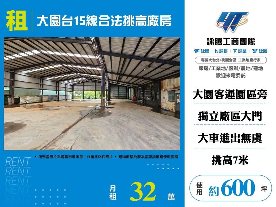 其他工業用地[]