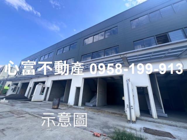 其他工業用地[台南市麻豆區工業路]