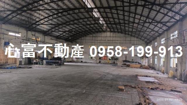 其他工業用地[台南市永康區中山南路]