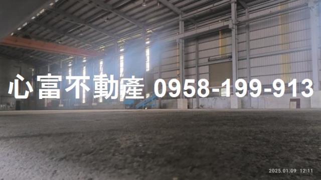 其他工業用地[台南市山上區明和]