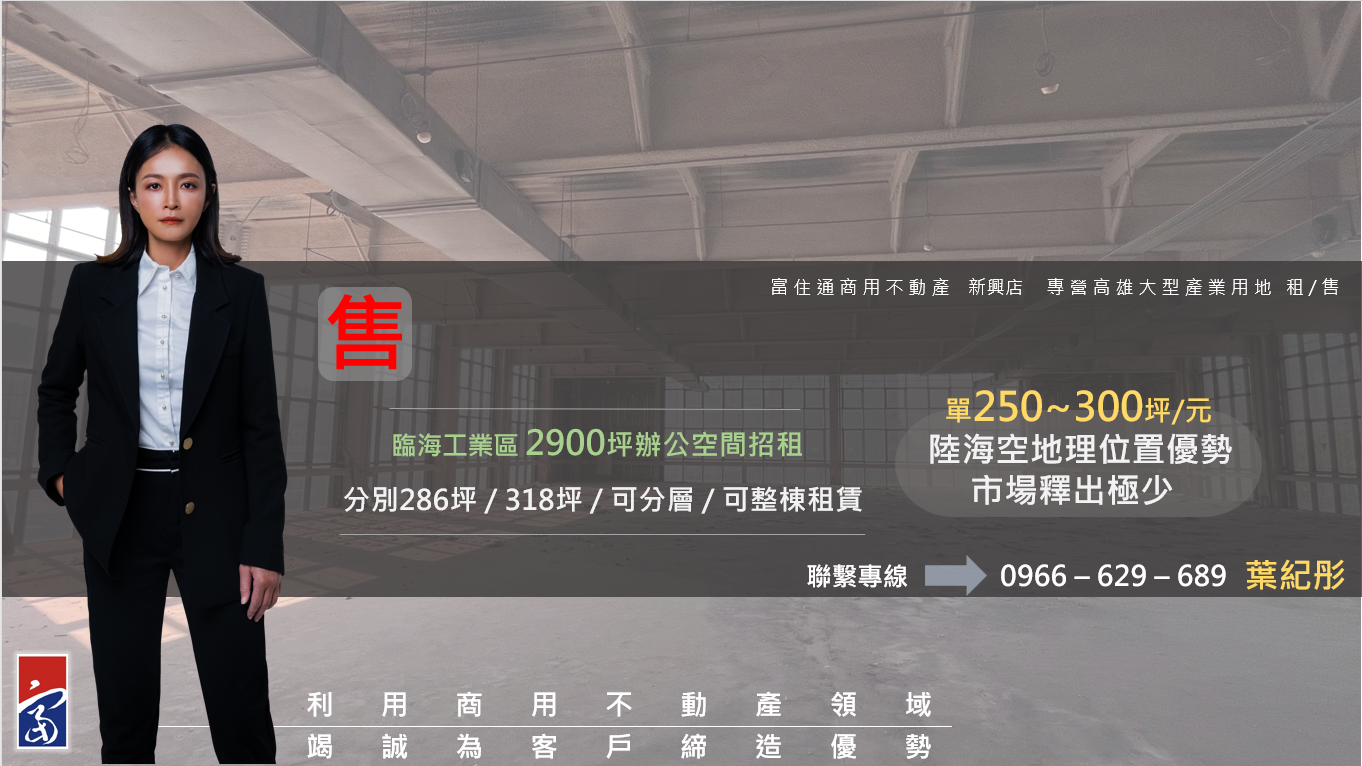高雄臨海產業園區[]