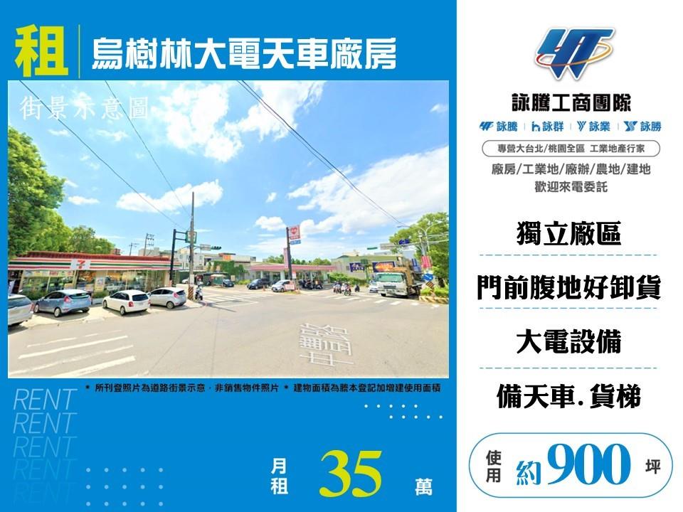 其他工業用地[]